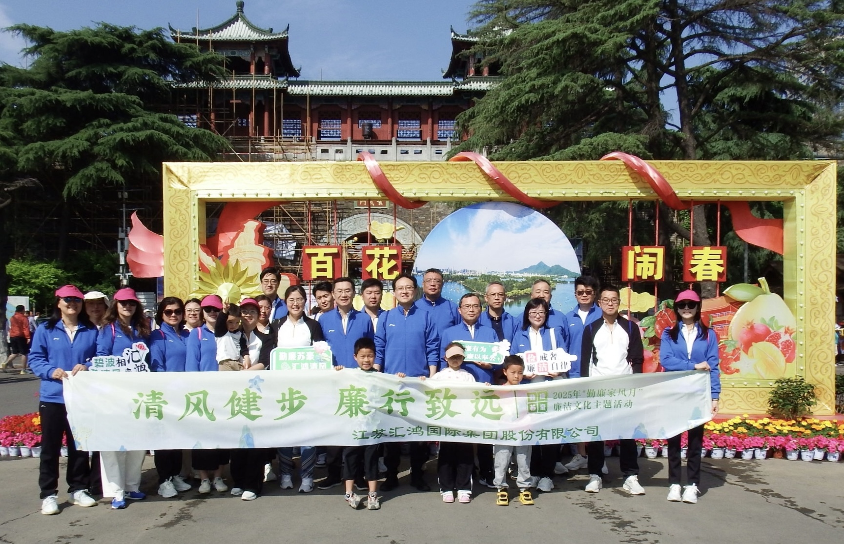 匯鴻集團(tuán)積極開(kāi)展“勤廉家風(fēng)月”廉